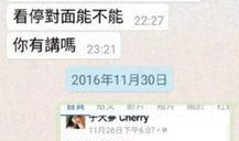 情感新闻爆料,感人至深的情感故事揭露人间真情