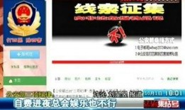 娱乐爆料新资讯449,揭秘娱乐圈最新热点事件！